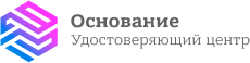 Лого удостоверяющего сентра 1